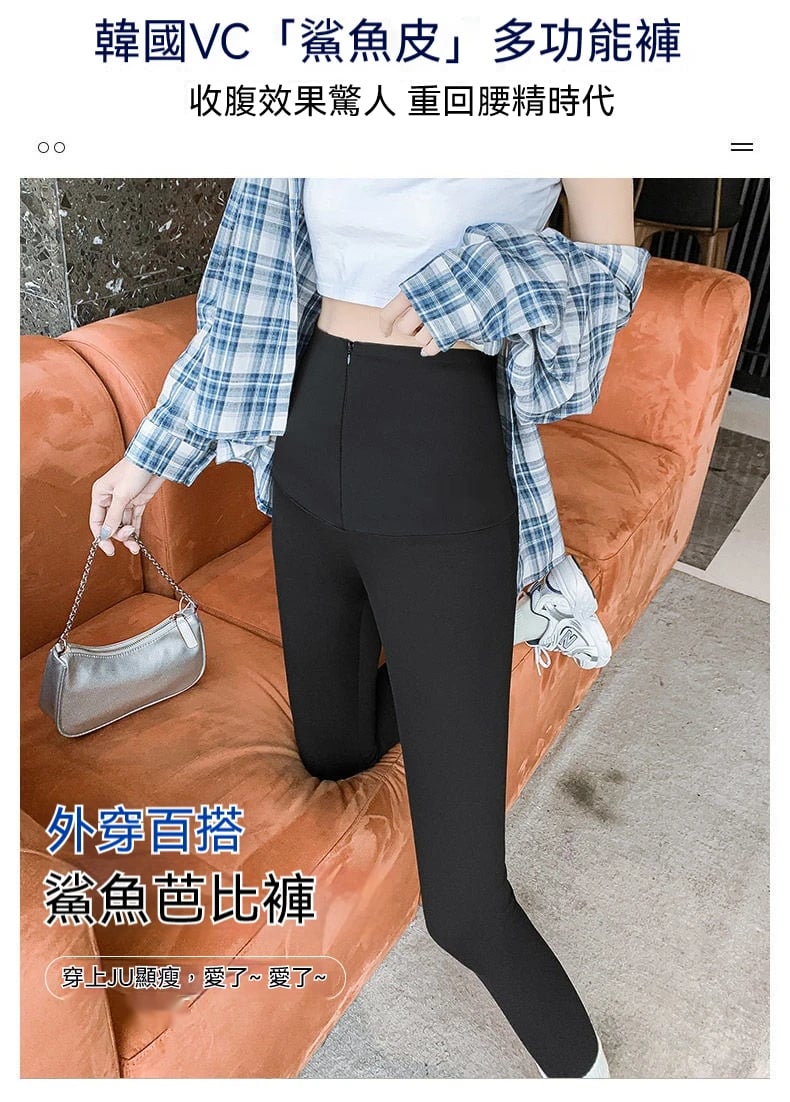 韓版芭比拉鏈鯊魚褲 高腰塑形收復 保暖不臃腫,隱形排扣強收腹 韓版芭比拉鏈鯊魚褲 高腰塑形收復 保暖不臃腫,隱形排扣強收腹